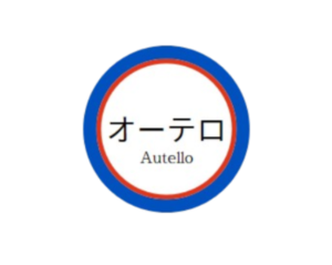 Autello